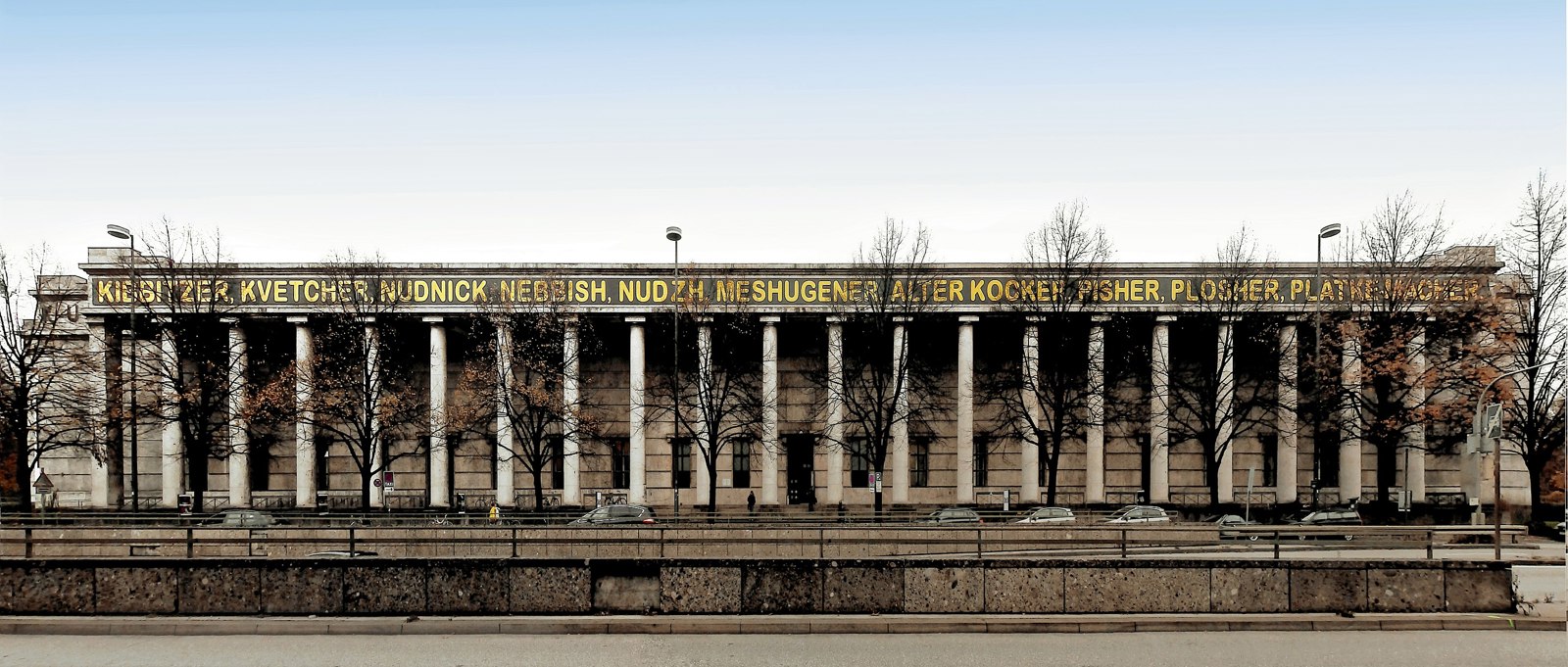 Foto av Haus Der Kunst (München)